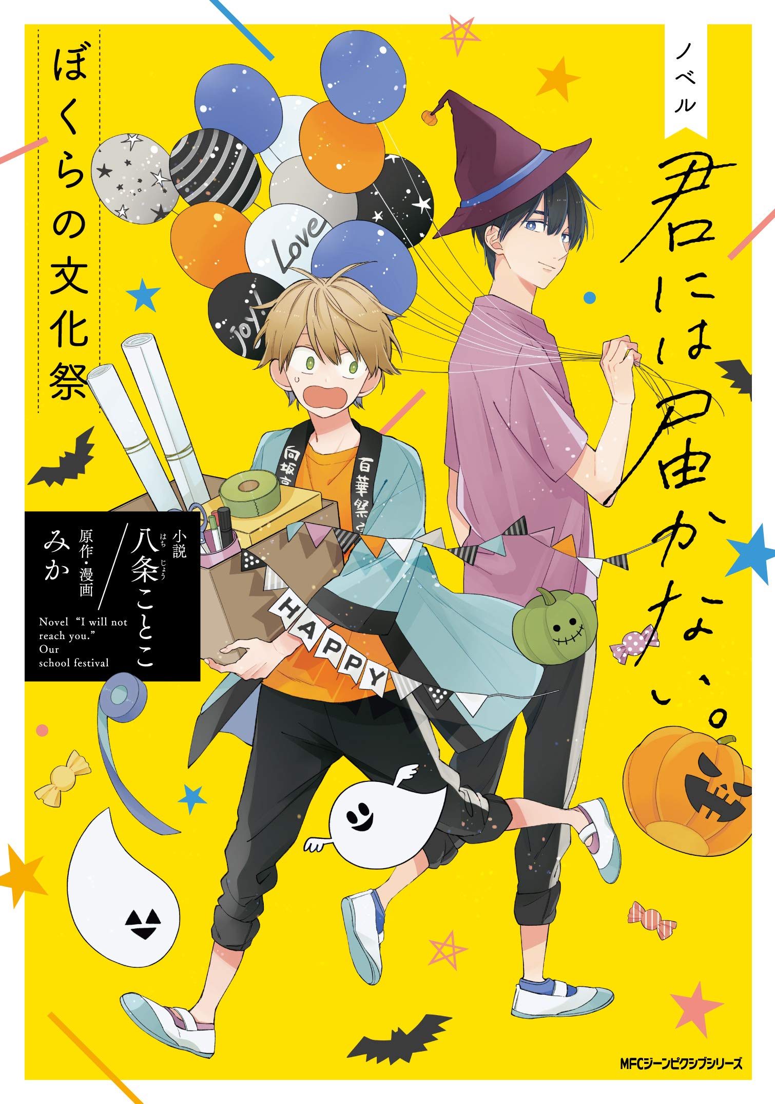 説明文必読‼️ 君には届かない　カケル着用　フーディー 81zi9C2+qML.jpg